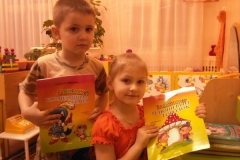 Средняя группа